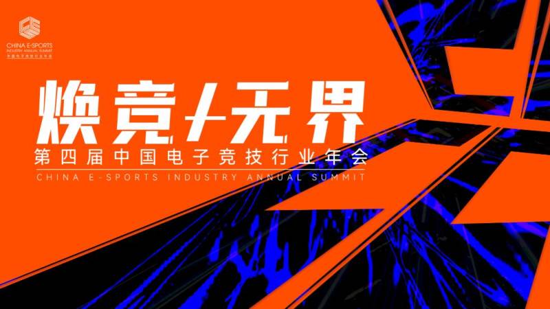 S16冠军皮肤怎么获得？设计流程与获取思路解析